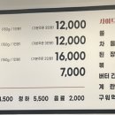 죽림냉삼 이미지