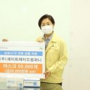(주)제이트레이드컴퍼니