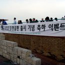 [후기] 파이널 판타지 13 한글판 출시 기념 이벤트
