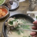 정가네국밥 이미지