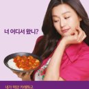 아시아치킨