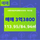 부동산세상공인중개사사무소 이미지