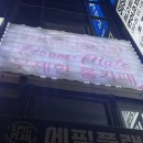 시청에 있는 멀티방 | 건대입구 룸카페 건대 멀티방 추천, 룸메이트