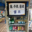 새재가든 이미지