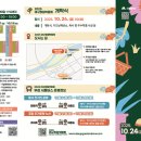 가꾸다 로컬세계
