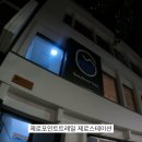 제로포인트 이미지
