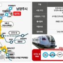 오남역