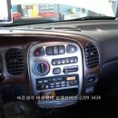 로뎀카센터 이미지