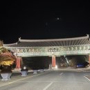 새재왕건식당 이미지