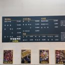 훈이네꽃;수산