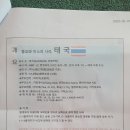 조은항공여행사 이미지