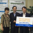 아름다운나눔(주) 이미지