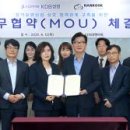 한국요양신문사 이미지