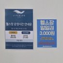 중리초복합시설체육관 | 향남 복합 문화센터 헬스장 운영 시간 일일권 시설 관리 비추천 후기