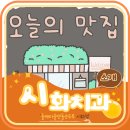 한맷돌치과의원 이미지