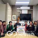 가흥2동경로당 이미지