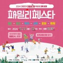 패밀리 이미지