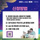 2020 선암호수가요제 네이버블로그