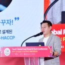 (주)푸드팩토리 이미지