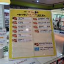 츄츄바앤츄밥 이미지