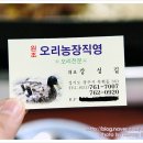 새터말농장 이미지