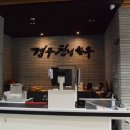 한우축산물판매장 이미지