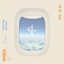 더포맨