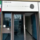 고마워 토토 대구 후기