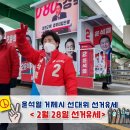 마전동게이트볼장 네이버블로그
