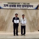 호텔영천