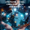 인베스트리