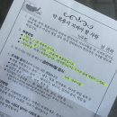 유상한의원 | 건찾프 .. 🔎