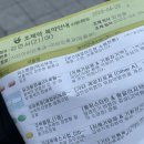 백돈감삼본리점 이미지