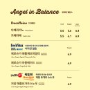엔제리너스 강릉교동점