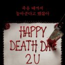 해피트리코리아