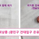 은유외과의원 이미지