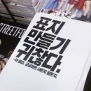 리멤버 노래연습장 이미지