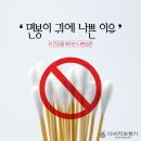 신한보청기