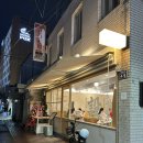 스시마니아 | 대구 동성로 맛집 점심밥집 추천 스시세츠 솔직후기