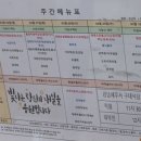 세무서구내식당 - 해남군 중앙1로 18 | 강남세무서 구내식당 방문 후기