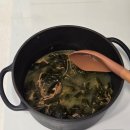 양지할아버지 | 소고기미역국, 소고기양지미역국 진짜 추천하는 이유! 한우 양지 듬뿍 들어간 한우양지미역국