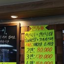 한월횟집 | 자갈치꼼장어 맛집 추천 한월횟집 솔직한 후기