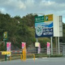 우면프라자신축공사 | 오키나와 가족 숙소 추천, 추라우미 온 더 비치 모토부 Churaumi on the Beach Motobu