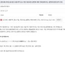 이노베이션파트너즈 | 0117 13/30 한성대 미래관 DLC B2F 국가 시책 스타트업 무역 벤처 창업지원및 R&D연구개발지원 대학창업...