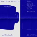 코리아커피위크 Daum카페