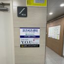 다산 1인 미용실 살롱드 와이오유 뷰티끄 여기 만족 !