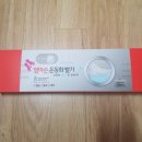 엄마손운동화 | [셀프 운동화 빨래] 엄마손 운동화 빨기 리얼후기