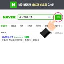 나눔정보 이미지
