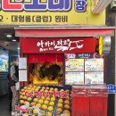 아카이타코 | 광주광역시 현지인 맛집, 찐 타코야키 아카이타코 후기
