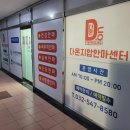 바로건강지압안마원 이미지